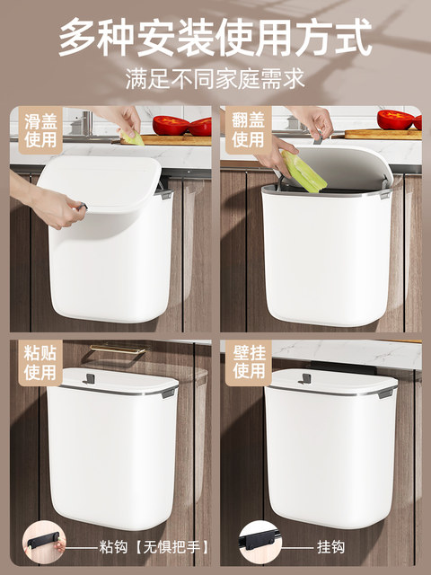 Kitchen Trash Can with Lid, Wall-Mounted for Home Use, Cabinet Door, Toilet, Bathroom, Living Room, Small Wastebasket, Food Waste Storage Bin