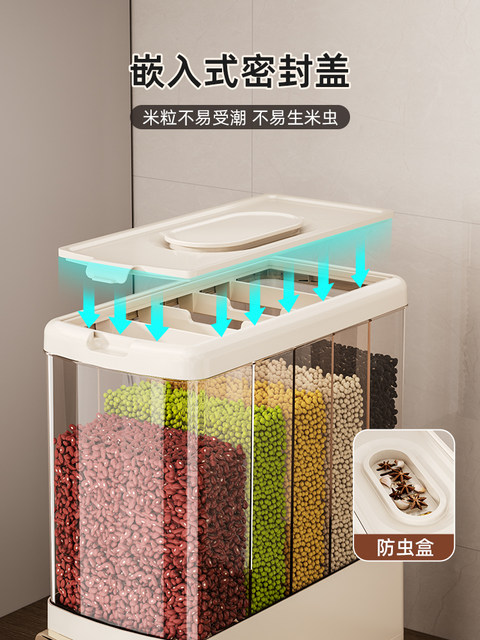 Grain Storage Box with Press-Type Compartments, 2026 New Model, Bean Storage Container, Food-Grade Sealed Container