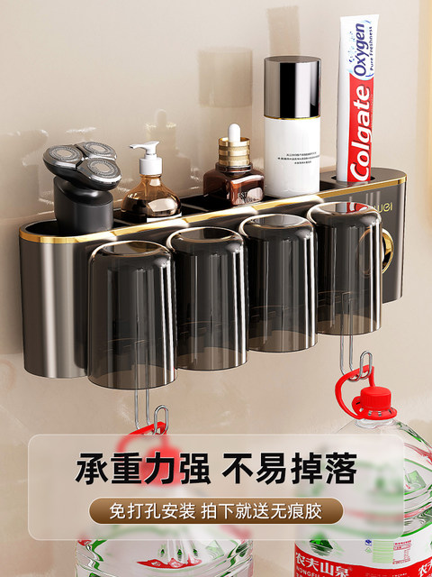 Toothbrush Holder Wall-Mounted No-Drill Bathroom Mouthwash Cup Toothbrush Cup Storage Toothpaste Electric Toothbrush Rack
