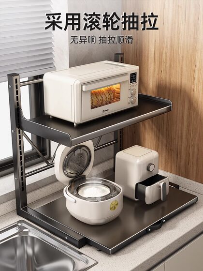 Rice Cooker Storage Rack, Multi-Functional Microwave Oven Rack, Kitchen Oven Pot Rack, Appliance Countertop Pull-Out Storage Rack