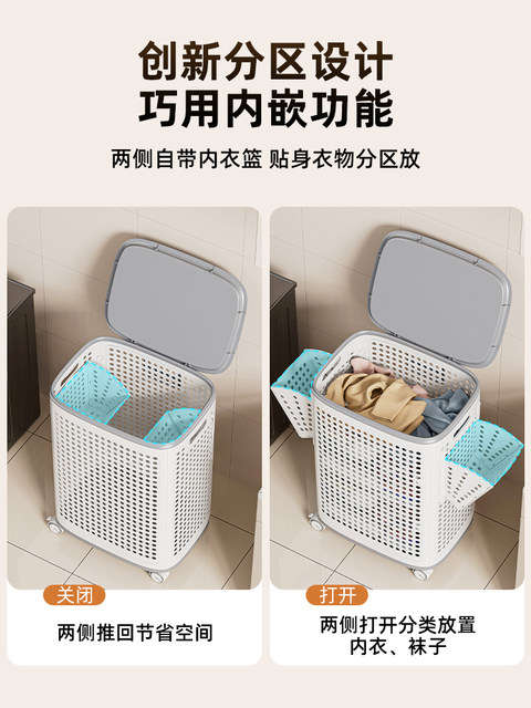 Dirty Clothes Basket for Home Use, High-Looking, Large Capacity, with Compartments, Wheeled Laundry Basket, Bathroom Clothes Storage Basket