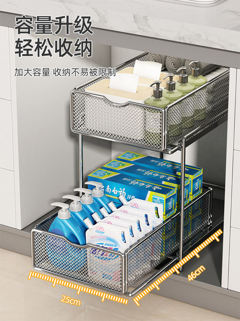 Stainless Steel Bathroom Storage Rack Pull-Out Under-Sink Cabinet Shelf under the Washbasin Storage Basket