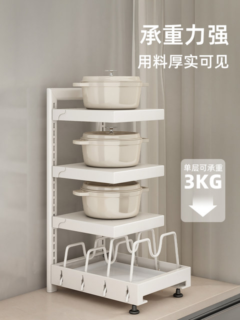 Adjustable Pot Storage Rack, Kitchen Storage Rack, Multi-Layer Under-Sink Multi-Functional Pot Rack for Home Cabinets