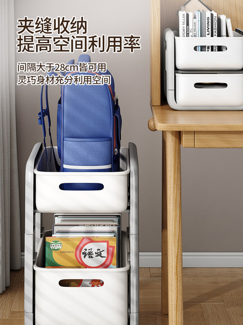 School Bag Storage Rack, Movable Trolley, Multi-Layer Book Storage Rack, Home-Use Bag Storage Organizer, Under-Desk Wheeled Cabinet