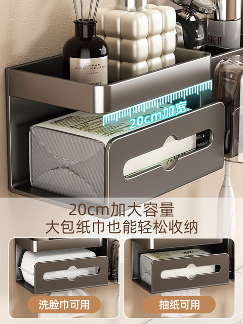 Stainless Steel Toothbrush Holder Wall-Mounted No-Drill Bathroom Multifunctional Towel and Toothbrush Cup Storage Integrated Rack