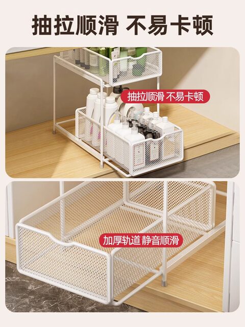 Bathroom Under-Sink Storage Rack, Bathroom Sink Storage Basket, Pull-Out Cabinet, Layered Storage Shelf