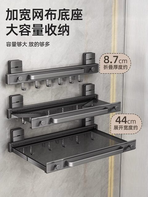Bathroom Suction Cup Retractable Towel Rack, Towel Holder, Bathroom Storage Rack, No-Drill Invisible Storage, Clothes Rack