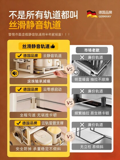 Microwave Oven Rack Pull-Out Kitchen Multi-Functional Rack for Oven and Pots Countertop Rice Cooker Multi-Layer Storage Shelf