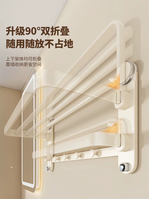 Milky White Suction Cup Towel Rack Bathroom Storage Shelf Integrated Hanging Rod Foldable Towel Rack for Bathroom/Toilet