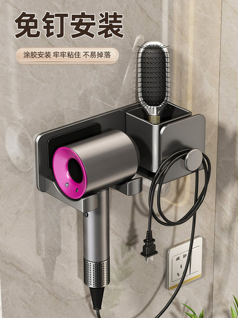 Hair Dryer Holder, No-Drill Wall-Mounted Bathroom Hair Dryer Rack, Bracket for Bathroom Hair Dryer Storage