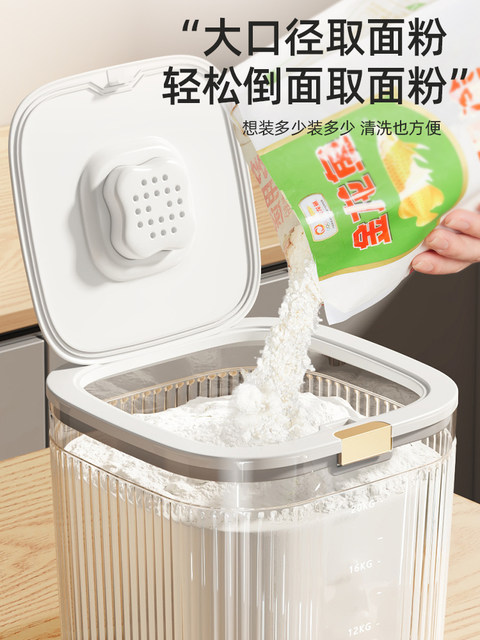 Flour Storage Container, Food-Grade Kitchen Flour Bin, Sealed, Insect-Proof, Moisture-Proof, Special Flour Storage Bin, Storage Magic Tool