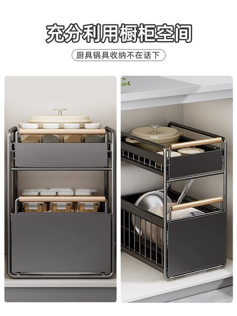 Kitchen cabinet pull basket sink storage rack multi-functional double-layer bowl and dish seasoning storage pull-pull layered shelf