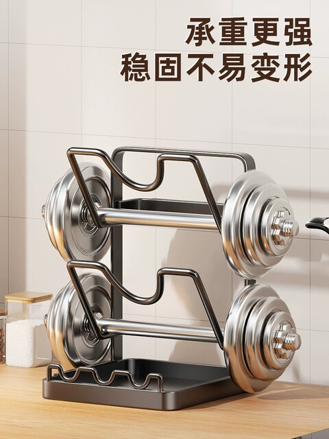 Pot Lid Holder, Countertop Cutting Board Stand, Kitchen Multifunctional Spatula Holder, Household Storage Rack