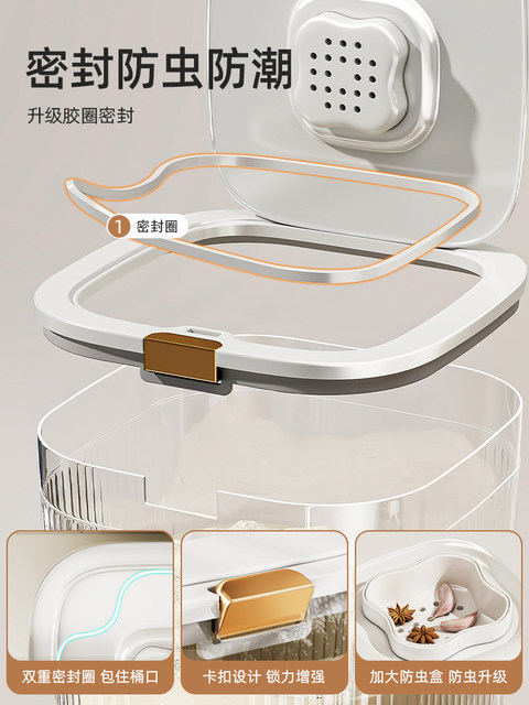 Flour Storage Container, Food-Grade Kitchen Flour Bin, Sealed, Insect-Proof, Moisture-Proof, Special Flour Storage Bin, Storage Magic Tool
