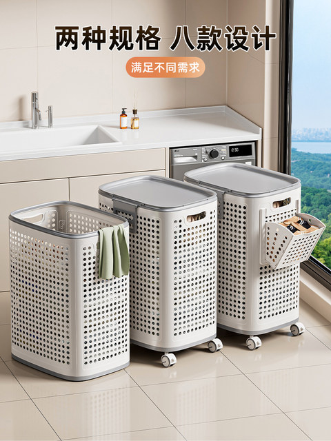 Dirty Clothes Basket for Home Use, High-Looking, Large Capacity, with Compartments, Wheeled Laundry Basket, Bathroom Clothes Storage Basket