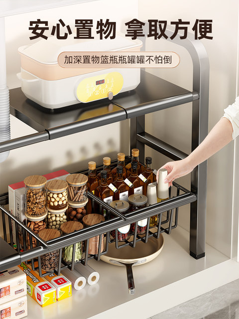 Retractable Kitchen Sink Storage Rack, Layered Rack in the Cabinet, Household Storage, Multi-Functional Pot Storage Rack