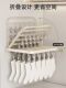 Folding Clothes Drying Rack with Multiple Clips, Wall-Mounted, Multifunctional Sock Drying Tool, Home Balcony Windproof Underwear and Sock Clips