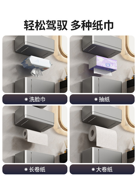 Bathroom Toilet Paper Holder, Punch-Free Wall-Mounted Tissue Box, Toilet Tissue Box, Roll Paper Holder, Toilet Paper Storage Rack