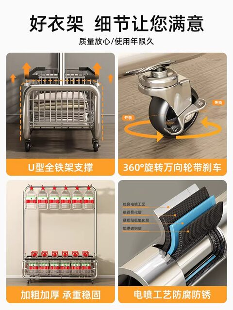 Clothes Rack Floor-Standing Bedroom Movable Household Clothes Drying Rack Indoor Bedside Clothes Hanging Storage Rack Coat Rack