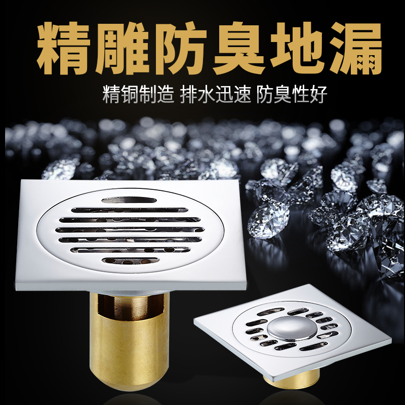 ŷ���©ȫͭ����ȫͭ��©001