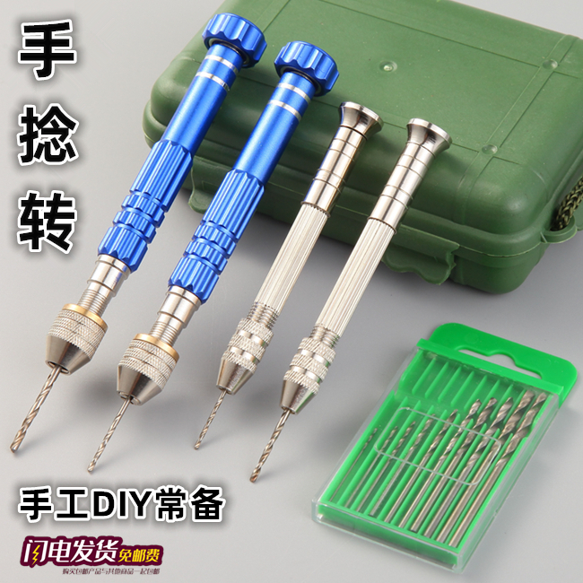 ハンドツイストドリル ハンドツイストドリル ミニハンドドリル 穴あけパンチャー 小型プレイハンドドリル 木工 DIY ドリルツール