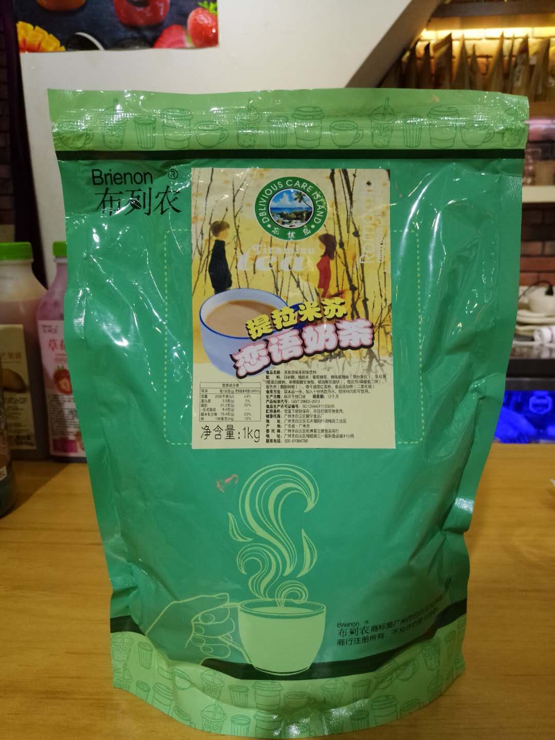 Hot sale pearl milk tea raw material instant milk tea powder tiramisu three-in-one milk tea powder 1KG