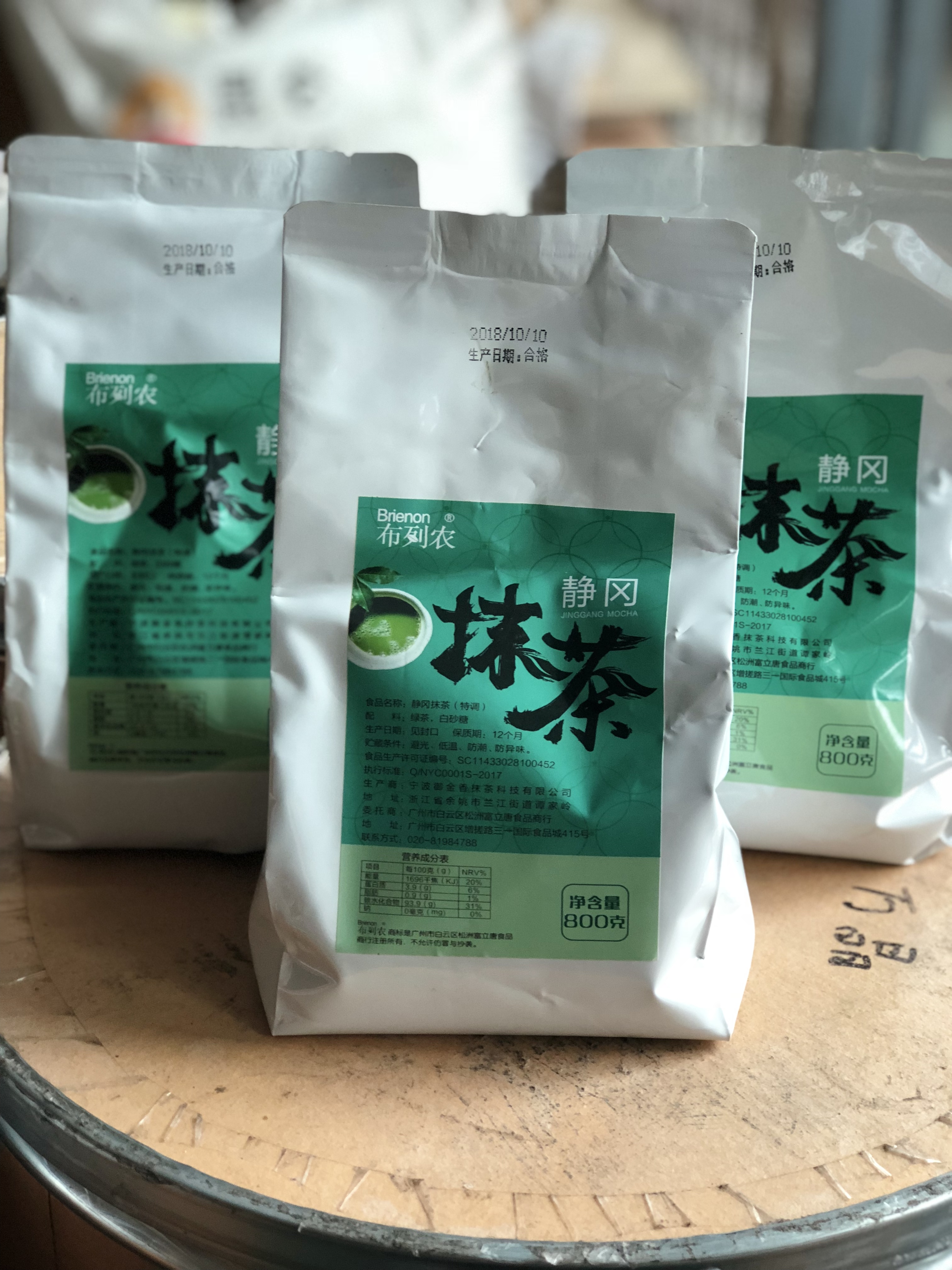 National 800g Shizuoka Smear Tea Powder Real Tea Leaf Tea Nai Snow Table Cover Milk Tea Raw Material Rag Tea Powder 