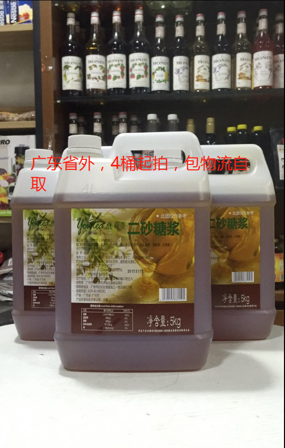 Ugifted tea raw material Ersand syrup 5kg Catering Red Sugar Water Foreign Province 4 Buckets Up for Pack Logistics Self-taking