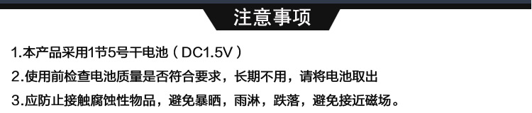 正品 天福 PQ9905 棋钟比赛计时器钟 象棋围棋计时器钟秒表计时详情11