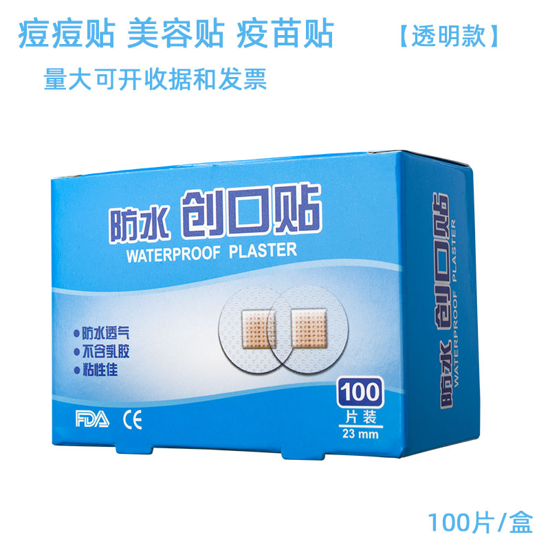 Mini transparent OK Pimple Pox Waterproof Little Face Children Cartoon Cute And Breathable 100 Slices Beauty Vaccine Patch