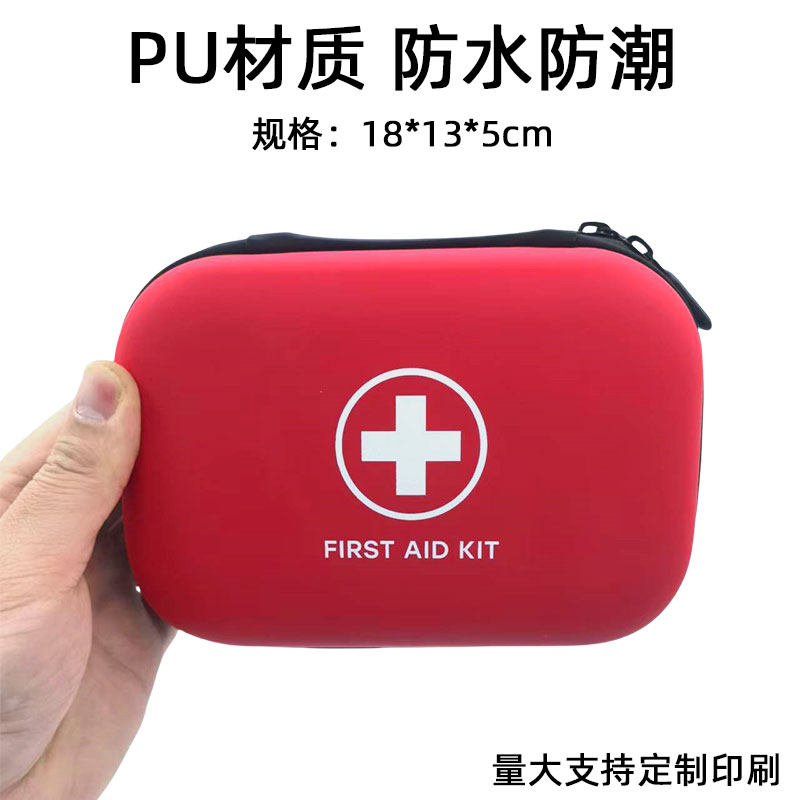 PU防水便携式车载家用包药品医药包收纳包随身携带小药盒急救包