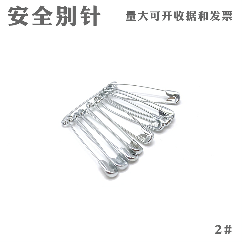 High Quality Safety Pin Small Brooch Baby Shawl Buckle Bib Cover Buckle First Aid Bulk 10 Specials