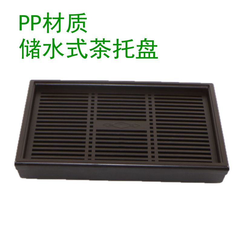 Rectangular plastic double drain tea tray Large tray Creative and practical multi-function candy tray Hollow storage tray