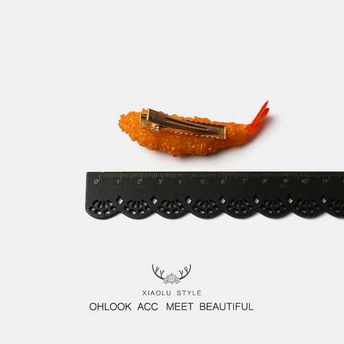 Японская и корейская милая симуляция еда пит -волосы Западные голубые говяжьи из говядины из говядины с кусочками нарезаны нарезанные креветки и смешная девушка