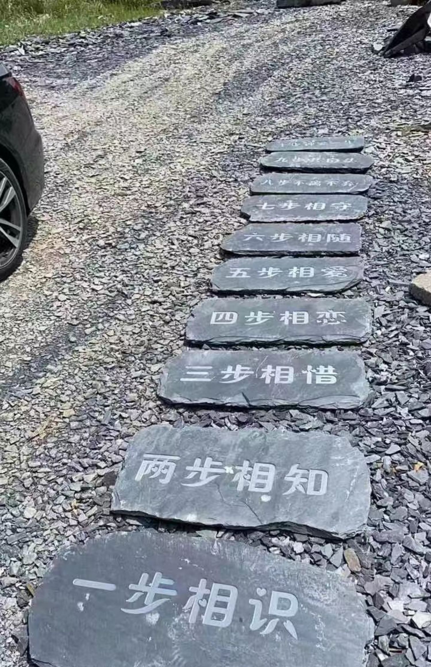 青石板踏步石庭院花园草坪垫脚汀步石户外园林防滑地砖脚踏铺路石(图7)