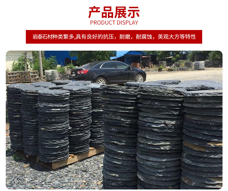 青石板踏步石庭院花园草坪垫脚汀步石户外园林防滑地砖脚踏铺路石(图1)