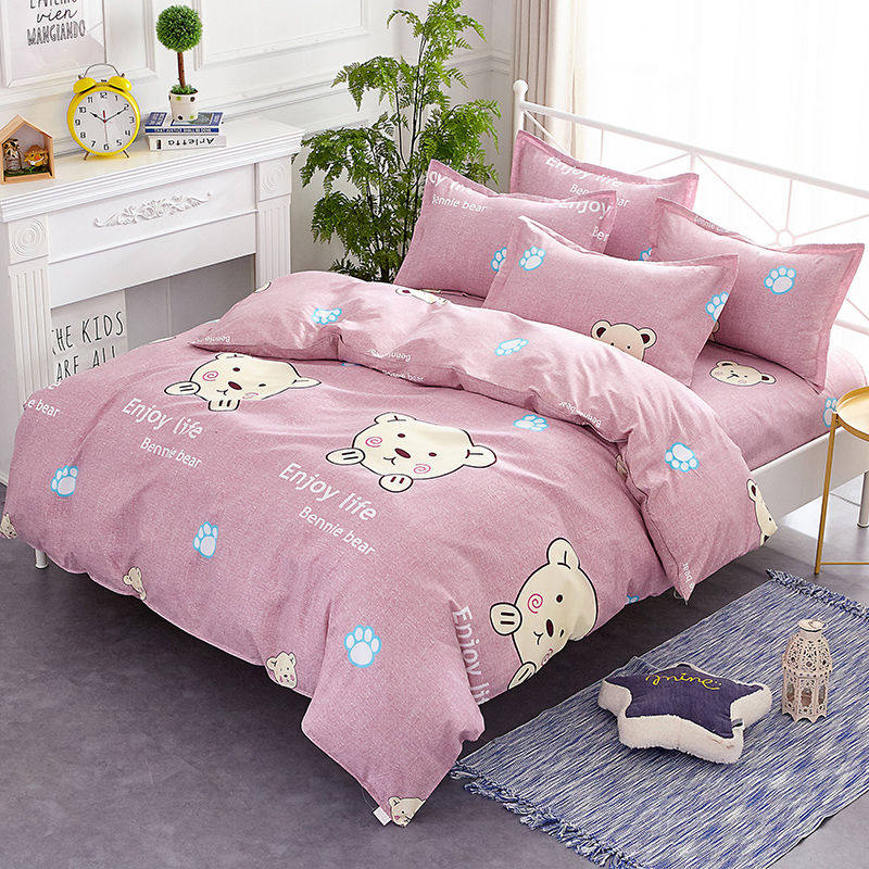 Bed skirt four-piece set dormitory three-piece set student ins net red princess style quilt cover sheets people bedding 4 summer