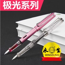 Eternal Life Aurora 6359 Series Men and Women Practising Metal Positive Pen Hero Pen