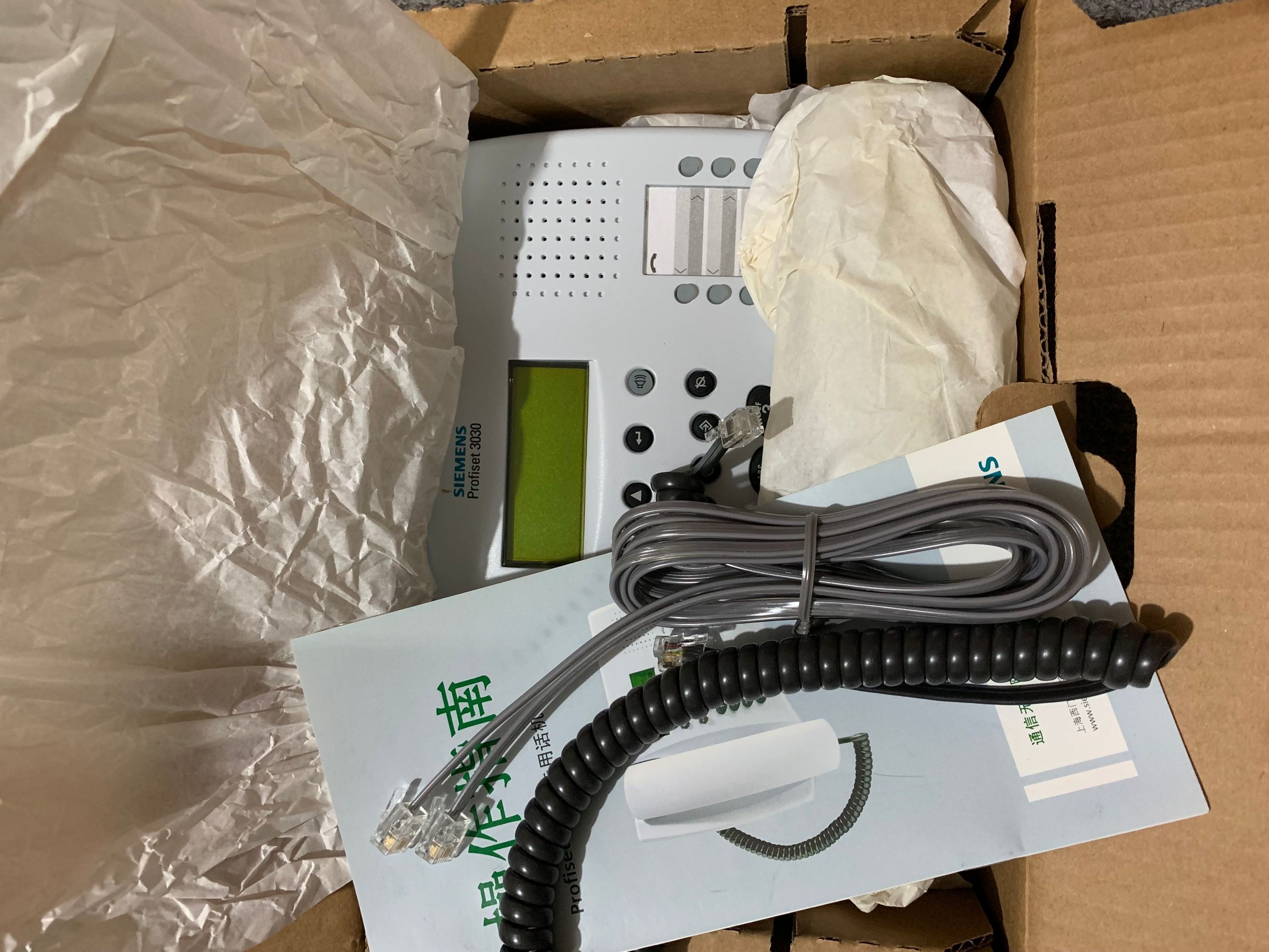 Siemens 1100 1150 Profiset 3030 Dedicated Programming Design Cable Phone Front Desk Total Office Phone