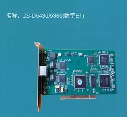 Zibo ZS-D5430 Digital Recording Card PRI Relay Recording Card 30B+D Zibo Digital Relay Recording Card