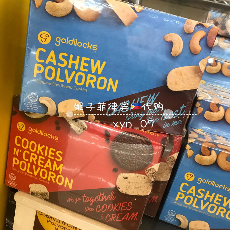 大包裝菲律賓goldilocks Assorted Polvoron金發姑娘多種口味米餅