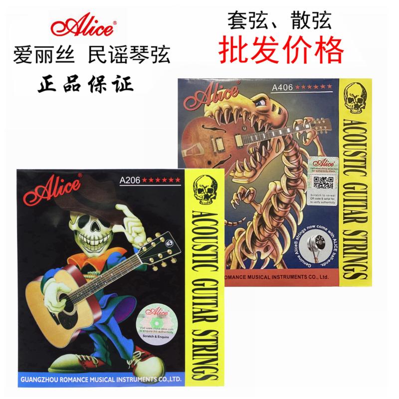 Alice Alice A206 406 folk guitar strings wooden guitar strings steel strings loose strings