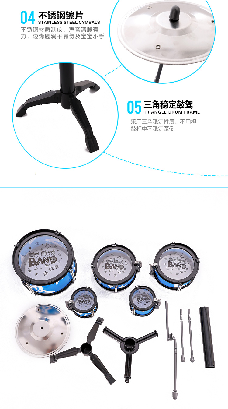 Trẻ mầm non trống trống mới bắt đầu thực hành trống mô phỏng nhạc jazz trống nhạc cụ âm nhạc đồ chơi laser năm trống quà do choi am nhac cho be