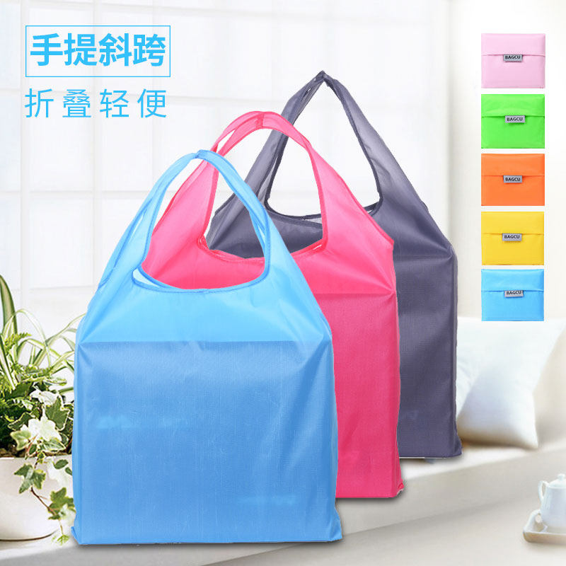 Large capacity environmental protection portable supermarket handbag Oxford cloth folding shopping package can be customized logo