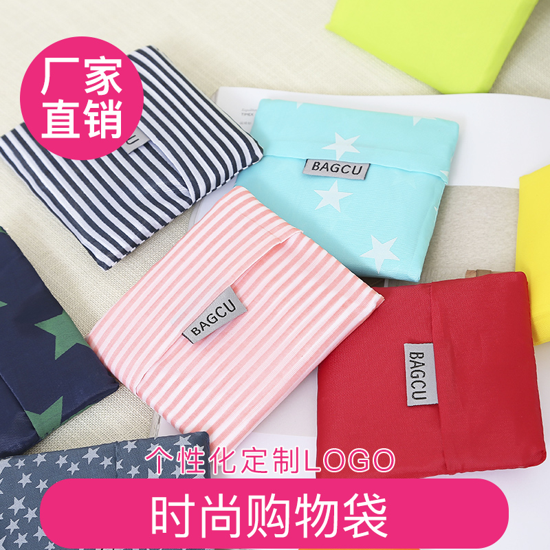 Canvas custom ultra-light portable folding environmental protection shopping bag Oxford cloth grocery shopping bag supermarket handbag can print LOGO