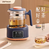 German brand Zemkon thermostatic kettle household baby milk all-in-one milk warmer multifunctional health kettle kettle