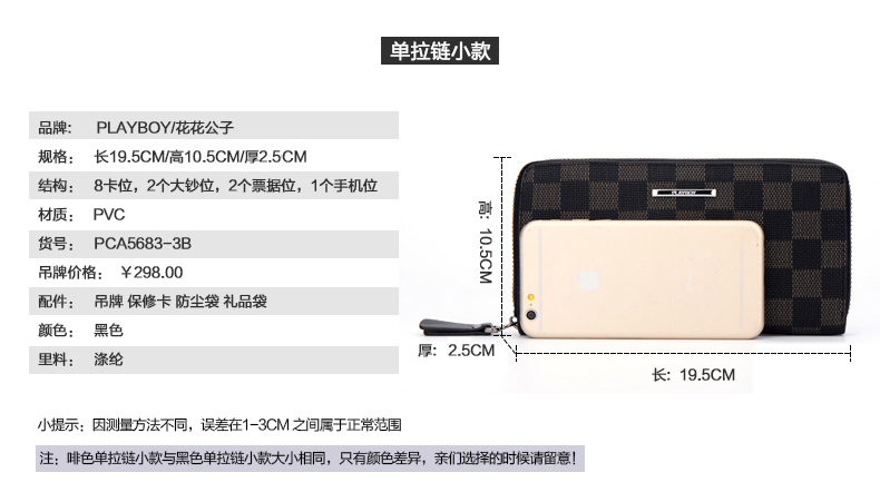 Sac homme - Ref 51373 Image 22
