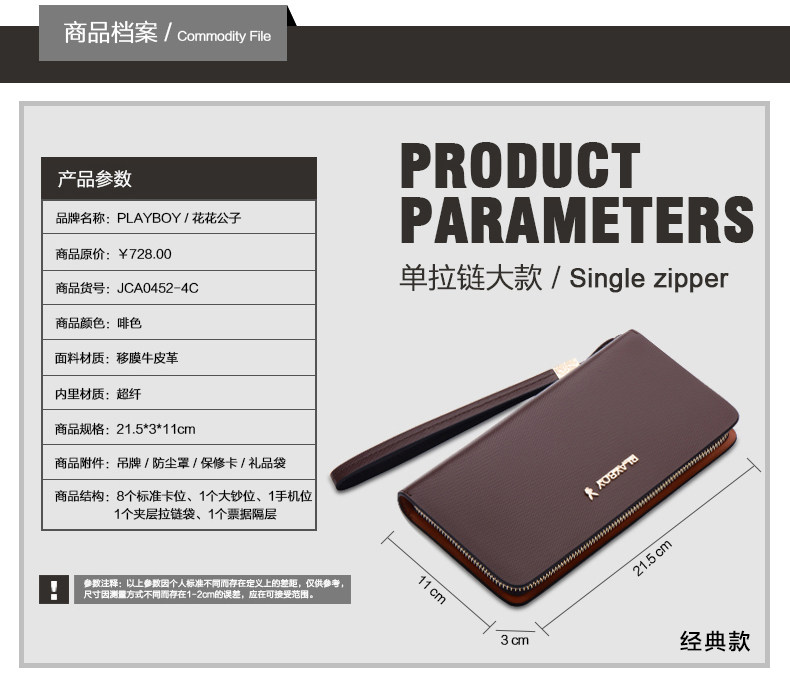 Sac pour homme - Ref 51976 Image 23