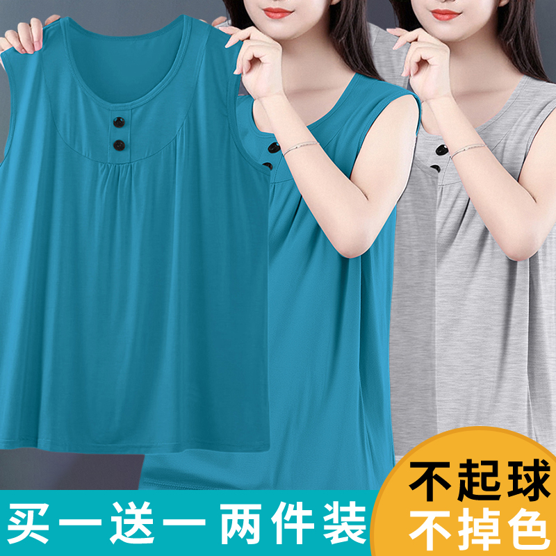 M-5Xl Plus Size Summer Vest for Middle-Aged and Elderly Women with Wide Shoulders, Sleeveless, Large Size, Loose and Thin, for Plus-Size Moms