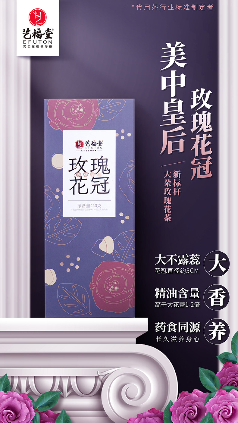 Розовая корона детали poster.jpg